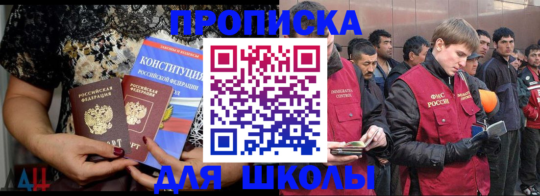 форма 3 в Находке